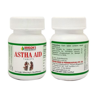 Bakson's Astha Aid Tablet 75 gm